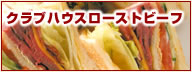 [Xgr[tj[͂